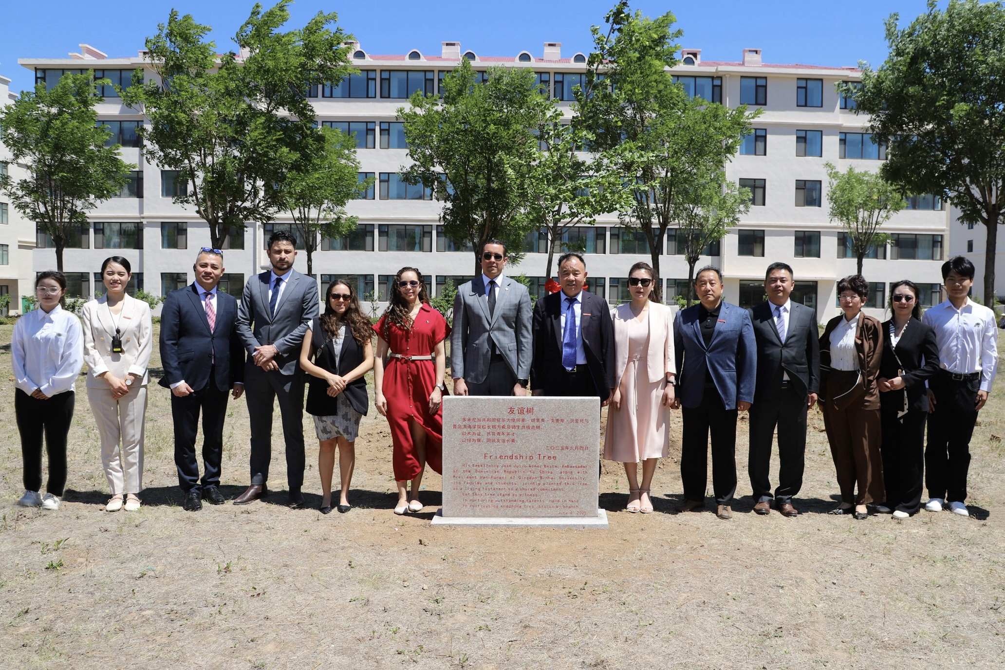 【中国教育新闻网】多米尼加共和国驻华大使...